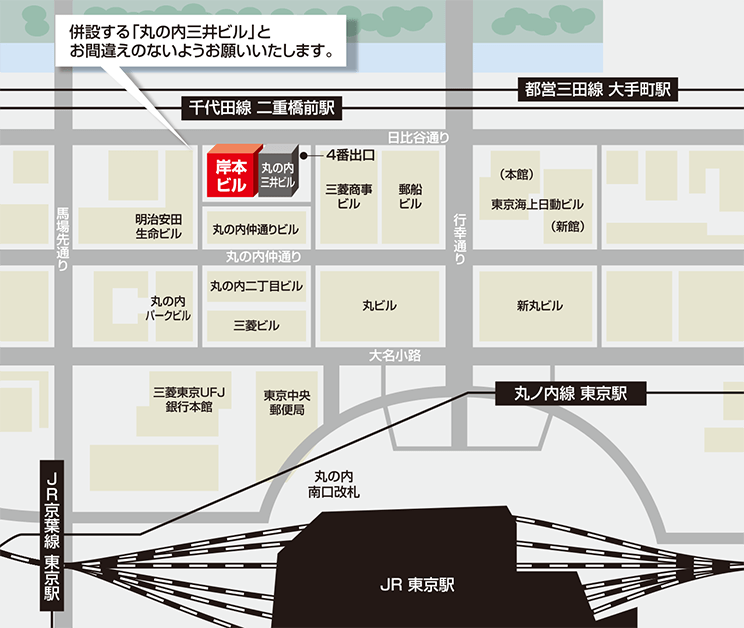 笹浪総合法律事務所アクセスマップ